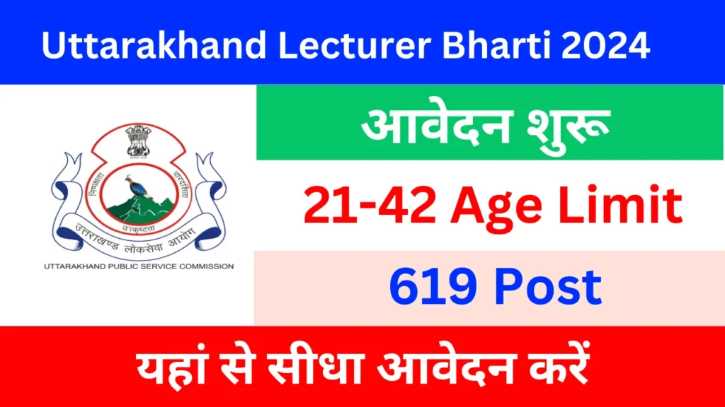 Uttarakhand Lecturer Bharti 2024